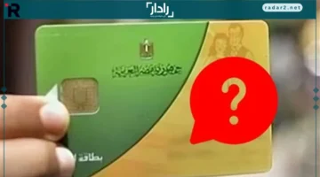 خطوات سهلة.. الحصول على البطاقة التموينية الجديدة وتحديث بياناتك عبر مصر الرقمية بطرق مبسطة ومباشرة